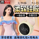 禮物貓大人鈴鬧鐘情趣震動(dòng)棒吮吸跳蛋成人玩具女性APP遠程高潮用品自慰 【京倉密發(fā)】大人鈴悅鈴APP款+海潔禮包+玩具充電頭 悅鈴蜜桃鬧鐘情趣女性生理解壓器隱蔽吸吸樂(lè )小玩具