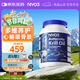 NYO3 磷蝦油70周年 魚油升級(jí)Omega-3 DHA EPA 蝦青素 膽堿 1000mg60粒