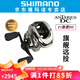 SHIMANO 禧瑪諾21新ANTARES DC雷斯21DC水滴輪電子剎車遠(yuǎn)投輪 左手 HG LEFT（7.4速比）