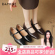 達(dá)芙妮;DAPHNE七夕方頭瑪麗珍女鞋法式氣質(zhì)一字帶單鞋女2025春季新款低跟皮鞋女 黑色 36