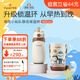 世喜兒童保溫杯兒童水杯一歲以上外出便攜大容量316不銹鋼學(xué)飲杯水壺 兒童保溫杯+海底小縱隊聯(lián)名杯套