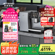 技諾（Jetinno）咖啡機家用全自動意式咖啡機 酒店商用商務(wù)接待研磨一體機三合一自動清洗一鍵操作 新品JL15Pro【選配4L鮮奶冷柜】