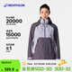 迪卡儂（DECATHLON）硬殼沖鋒衣男女春秋登山防風(fēng)防水單層夾克風(fēng)衣運動(dòng)外套MH500 2024 女款-黛紫色 S