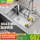 箭牌304不銹鋼洗菜盆水槽單槽廚房水槽小戶型洗碗池【國(guó)家補(bǔ)貼15%】
