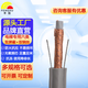 豐旭 電梯專(zhuān)用網(wǎng)線(xiàn) 無(wú)氧銅芯電梯監控隨行網(wǎng)線(xiàn) 電梯六類(lèi)雙屏蔽網(wǎng)線(xiàn)+雙鋼絲 50米