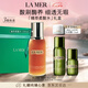 海藍之謎（LA MER）精萃柔酸水100ml爽膚水護膚品化妝品禮盒七夕情人節(jié)生日禮物女