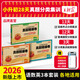 王朝霞2026新版小升初王朝霞小學(xué)升初中各地真題精編試卷六年級語文數(shù)套裝英語專項分類訓(xùn)練小學(xué)六年級 各地真題-語文+數(shù)學(xué)+英語