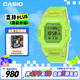 卡西歐（CASIO）手表G-SHOCK超薄藍牙運動輕智能電子情侶表生日禮物GD-B500S-3