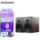 丹拿（DYNAUDIO）意境系列  Emit 10 HiFi無(wú)源書(shū)架音響發(fā)燒音箱 木質(zhì) 2.0聲道 胡桃木 一對