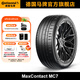 德國馬牌輪胎245/45R19 102Y XL FR MC7