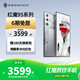 努比亞（nubia）紅魔9S Pro  AI游戲手機  驍龍8Gen3領(lǐng)先版 6500mAh電競手機 氘鋒透明銀翼12GB+256GB 官方標(biāo)配