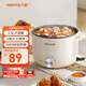 九陽(yáng)（Joyoung）電煮鍋電熱鍋小電鍋宿舍小鍋電炒鍋 學(xué)生寢室2.5L一體泡面電火鍋多功能鍋HG25-G201