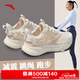 安踏綿綿彈2.0女鞋夏季新款軟底運(yùn)動(dòng)鞋休閑跳繩鞋網(wǎng)面跑鞋中考訓(xùn)練 店長(zhǎng)推薦-燕麥白【綿綿彈】 37.5