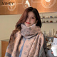 viney圍巾女秋冬季2025新款大披肩女士保暖高級感圍脖女生日禮物送女友 粉色-高端禮盒裝
