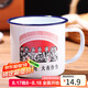 拜杰搪瓷杯搪瓷缸鐵茶缸子加厚老式懷舊大容量帶蓋復(fù)古喝水杯子茶杯
