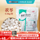 康美茯苓 康美中藥茯苓中藥材正品中藥飲片 利水滲濕 健脾 寧心 三伏天泡水大藥房中藥材抓配可磨茯苓粉 茯苓500g/袋（實惠大包裝）