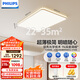 飛利浦（PHILIPS）全光譜護(hù)眼客廳臥室吸頂燈超大超薄130W含遙控器[包安裝]