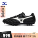 美津濃（MIZUNO）男女防滑碎釘足球鞋MORELIA II PRO AG (Short Tongue/MS-092)
