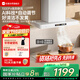 優(yōu)盟（UM）變頻大吸力頂吸式抽油煙機(jī)白色 家用30大風(fēng)量歐式吸油煙機(jī)免拆洗 以舊換新家電國家補(bǔ)貼UT130BL