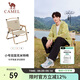 駱駝（CAMEL）戶(hù)外露營(yíng)折疊椅便攜式靠背寫(xiě)生躺椅野營(yíng)釣魚(yú)凳克米特椅1J722C7586