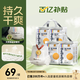bebebus金標茶樹精華透氣超薄拉拉學步褲L28片*2提(9-14kg)