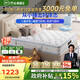 芝華仕床墊青少年棕墊代棕棉偏硬單人床墊D104 1.2*2米