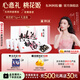 東阿阿膠官方店【倪妮推薦】桃花姬阿膠糕 即食早餐營(yíng)養品 中秋節禮物禮品 75g*4禮盒裝|直播間更優(yōu)惠