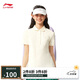 李寧短袖POLO衫女子2025春夏新款潮流復(fù)古翻領(lǐng)休閑運(yùn)動(dòng)短袖APLV166