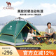 駱駝（CAMEL）戶外黑膠帳篷便攜式折疊全自動(dòng)加厚野營(yíng)雙人防曬防雨 A111-3軍綠