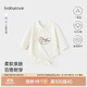 babylove嬰兒包屁衣秋季純棉提花哈衣寶寶爬服新生兒系帶家居服舒適秋衣 奶白色 52cm