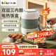 小熊（Bear）加熱飯盒雙層蒸煮電熱飯盒可插電加熱保溫自熱便當(dāng)盒分隔內(nèi)膽上班族熱飯神器 2L 雙層三內(nèi)膽DFH-S263