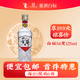 董酒【秒殺專享】白標 董香型白酒 老八大名酒 1989年獲獎復(fù)刻版 54度 125mL 1瓶