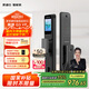 凱迪仕（kaadas）智能鎖 可視貓眼高清大屏指紋識別 電子鎖智能指紋鎖 賽博Q3 VP