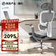 網(wǎng)易嚴(yán)選探索家3D/PRO人體工學(xué)椅轉(zhuǎn)椅 電腦椅辦公椅電競椅 【MAX整裝】灰有擱腳（6D扶手） 135-145度仰角 可旋轉(zhuǎn)可升降扶手