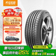 ENTDA安達(dá)輪胎 汽車輪胎 215/55R17 98W D01 適配秦plus