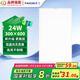 貝工 廚房燈24W LED集成吊頂燈扣板燈衛(wèi)生間平板燈面板燈300*600白光6000K 尚藝系列