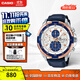 卡西歐（CASIO）海洋之心男表 休閑簡(jiǎn)約指針?lè)浪⑸虅?wù)男士手表 送男朋友禮物 EFR-539L-7CVUDF