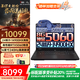 聯(lián)想（Lenovo）拯救者 Y7000P 2025款RTX5070可選標(biāo)壓電競?cè)侵抻螒虮?獨(dú)顯設(shè)計(jì)制圖筆記本電腦 24核 i9-14900HX丨RTX5060獨(dú)顯 16G 1TB 官方標(biāo)配丨國家補(bǔ)貼