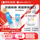 芭克kelocote美國疤克巴克硅膠軟膏凝膠祛 疤膏修復(fù)去疤痕膏貼