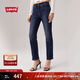 Levi's李維斯女士WEDGIE修身直筒美式復古簡(jiǎn)約休閑隨搭牛仔長(cháng)褲 深藍色 27 (28)