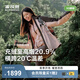 波司登（BOSIDENG）25新【疊變】機能沖鋒衣鵝絨服女短款三合一防護外套B250331302 西曼粉/泥土棕|1335/7C71|133C M 165/88A 體重約110-120斤