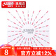 紅雙喜乒乓球拍護膜膠皮貼膜 RP11黏質(zhì)貼膜1片