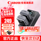佳能（Canon）原裝電池鋰電池  適佳能5D4 5D3 6D2 R5 R6二代 R7 R5C 80d 90d單反相機微單相機 灃標LP-E6雙電池+智能雙充【2400mAH】