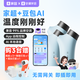 家超智能插座空調(diào)伴侶WiFi定時(shí)語音開關(guān)中央空調(diào)遠(yuǎn)程遙控制器 Baby藍(lán)（三個(gè)裝）