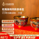 中外琺瑯美術館萬壽無疆 故宮文創(chuàng) 景泰藍大金碗 禮品生日禮物 祝壽送長輩老師