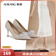 奧康（Aokang）官方女鞋 春季新款法式水晶鉆婚鞋氣質(zhì)優(yōu)雅宴會高跟鞋 香檳色 36