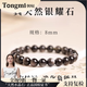 侗秘收藏級天然黑曜石手串女冰種曜石情侶轉(zhuǎn)運珠串珠男女送七夕禮物 天然貓眼銀曜石-8mm【轉(zhuǎn)運】
