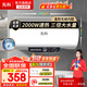 先科【店鋪補貼20%】熱水器電熱水器家用洗澡衛生間出租房小型尺寸簡(jiǎn)易熱水器速熱恒溫酒店公寓用40L 2000W 【月光白國標金屬機身】指導安裝