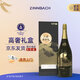 辛巴赫精釀【高奢禮盒】桶貯9號(hào)橡木桶高端商務(wù)禮贈(zèng)中秋送禮烈性啤酒10度 【橡木桶釀制】 1.5L 1瓶 禮盒裝