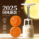 魔幻廚房廣式月餅模具2025中式冰皮月餅模具 綠豆糕模輔食山藥糕糕點(diǎn)模具 50g【一模六片】福滿(mǎn)連連